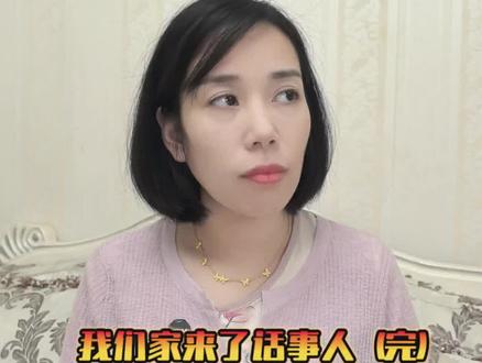 我不惹事但也不受欺负#婚姻家庭#内容太过真实 #一人分饰多角