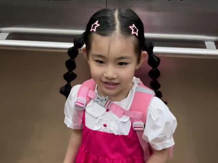 今天巨巨巨甜 #一个发饰就能搞定的简单发型 #编发教程 #幼儿园 #金牌育言家 #4岁萌娃