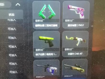 ##csgo5e社区服,皮肤使用方法。