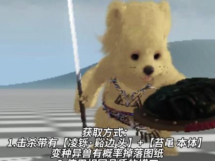 【不更新公告】4月31日全服停服更新公告 #愚人节