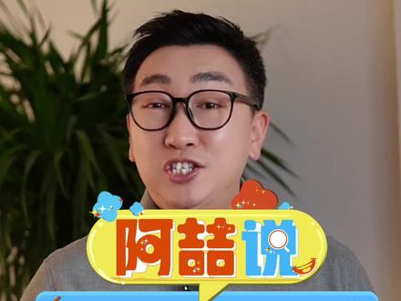 #大圆哥为什么火了 大圆哥的遗憾是张盼盼,你的遗憾是什么呢?#大圆哥粉丝突破千万 #遗憾是常有吧
