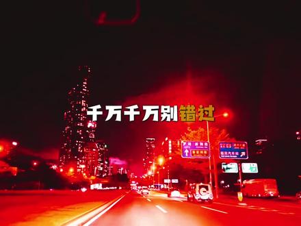 千万千万别错过5月6日!
今天正是5月6号星期三
更是难得的六六大顺吉祥吉日。
不妨悄悄在心间许个美好心愿:
愿你职场工作一路顺遂,
日常生活舒心称心
万事皆能如心所愿,
一顺百顺、
扬帆起航一帆风顺。
恰逢六六大顺鸿运当头
往后余生日子里
好运直接拉满加满
所有霉运坏事全部清零退场
生活事业财运节节攀升
往后岁岁年年,
万事皆安、
事事顺心,
从头到尾一路顺顺利利!