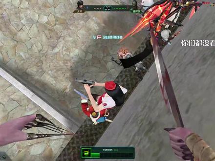 为何4和个人都看不到我#生死狙击