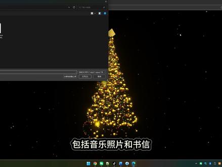 按大家要求增加了照片保存功能,祝大家玩得开心 #gemini #圣诞树 #粒子交互 #教程 #代码表白