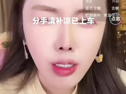 谁知道我大半夜刷到的救赎感#辣弟胖丁 #分手#伤心清补凉