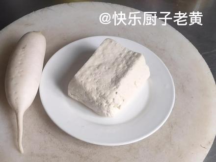 萝卜和豆腐这么做汤鲜味美,老黄教你怎么做