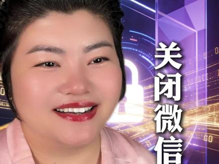 关闭广告推送操作 #干货分享 #老百姓关心的话题