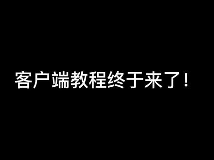 #我的世界 #花雨庭 #材质包@dsco丶迪斯科