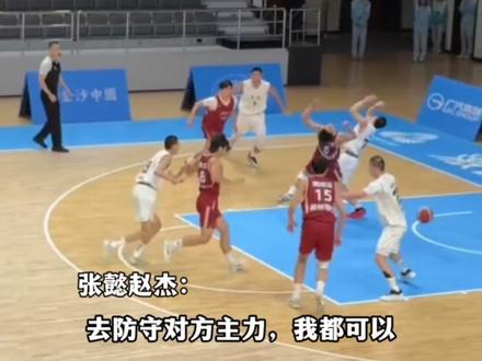 在2025年十五运会U18男篮赛场上,一位15岁的上海小将张懿赵杰以“眼神都不放过”的极致防守瞬间引爆网络——他紧盯对手、寸步不离的专注表现,不仅体现了篮球场上的铁血精神,更成为年轻球员拼搏的代名词#上海篮球小将紧盯对手眼神都不放过#膏药式防守的最高境界就是人盯人#