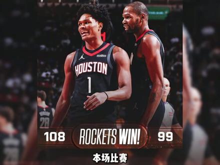 杜申合砍66分,火箭战胜灰熊#火箭队 #杜兰特 #申京 #阿门汤普森 #火箭战胜灰熊