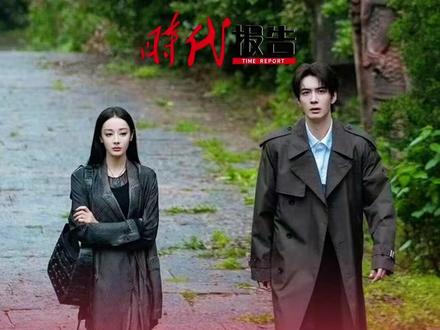 #迪丽热巴枭起青壤即将播出 ,开播进入最后1天倒计时。