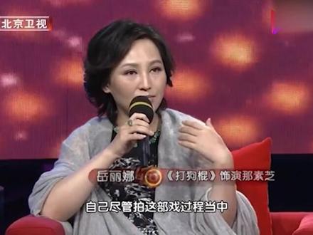 岳丽娜曝郭靖宇特宠女儿,郭靖宇:儿子更宠妈!岳丽娜谈儿女合集 #岳丽娜