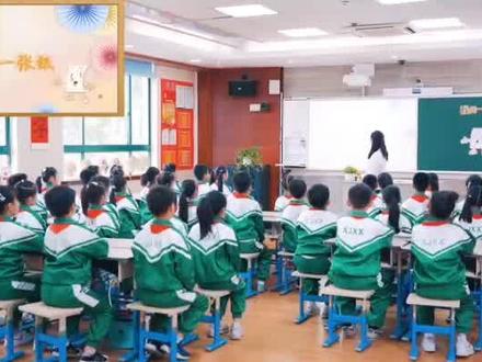小学道德与法治优质课《我是一张纸》公开课#道德与法治优质课 #小学道德与法治考编面试 #小学道德与法治 #小学道德与法治考编面试 #小学道德与法治优质课