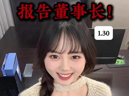 报告董事长! 犯天条了!
黄金有色集体跌停,
AI+机器人逆势狂欢,下周主线定了?
#股票 #黄金 #有色金属 #AI #机器人