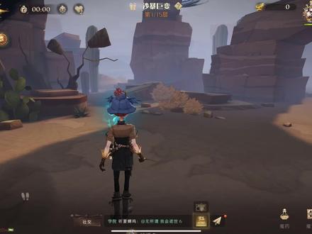 #哈利波特魔法觉醒 1遇到小雷鸟改变天气。2遇到罗宾先是小容器然后小蜘蛛🕷️。刚刚通关可以带上气象咒闪电,钻心时间转换器,火盾和盔甲护身,阿瓦达和神锋,一定要一对一对的带会有组合咒语,清水和游走球。回响可以用赫敏。