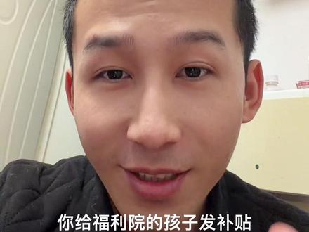 明天我就申请一下公租房,我相处10年的朋友都不知道我是福利院长大的#福利院长大的孩子