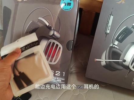 求哥鲨鱼同款我先冲了!#耳机#和平精英 #西伯利亚耳机
