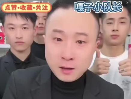 嘎子徒弟带货怎么样