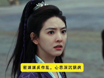反派博弈:阴诡权谋,正邪对峙 👖#雨霖铃三侠客打boss泰酷辣 #电视剧雨霖铃 #雨霖铃 @电视剧雨霖铃(江湖系统已入酷