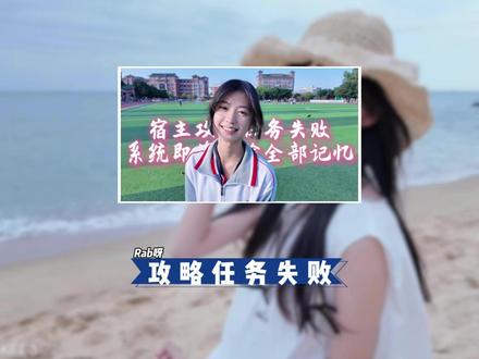 相信我,这个教程你肯定能学会的 #剪辑教程 #剪映 #Rab呀