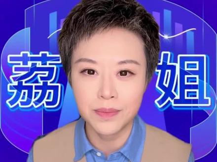 恒生科技类指数跌出长期价值? #看懂中国 #dou来守护钱袋子 #经济学知识看世界 #掘金计划2025 #牛市来了吗