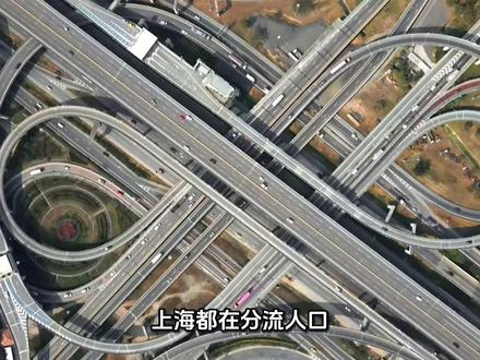 南京为什么人口迟迟突破不了千万#南京经济发展 #南京#上海#苏州#杭州@抖音小助手 @DOU+小助手 @🌈邱邱最帅