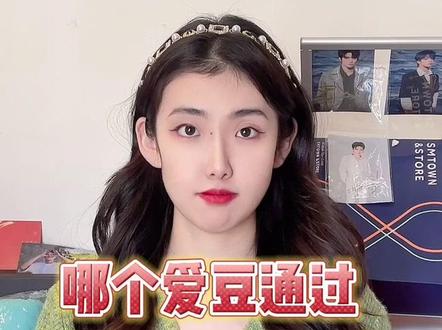 哪个爱豆是通过韩国三大社面试的?#时代峰峻 的#练习生 少年感真的太明显了吧!#JYP #SM #YG #苏新皓 #雪允 #kepler