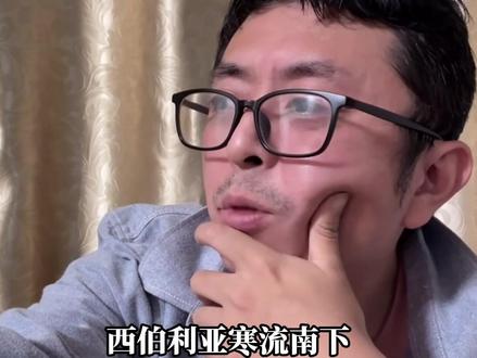 印度气温50度,冷暖气流强势交汇,华南华中暴雨来袭。 #气候变化 #印度高温 #忽冷忽热 #强对流 #星易月
