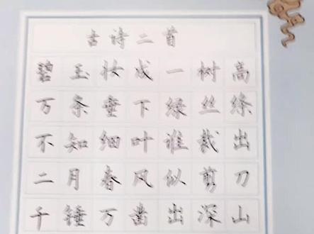 如何进行硬笔书法作品落款章法布局?