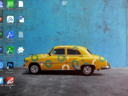 中望#cad教程 CAD入门第一课