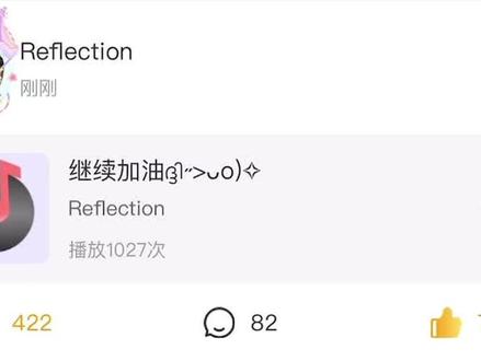 橹橹终于发高会了#王橹杰#高会 #高会语音 #日常分享