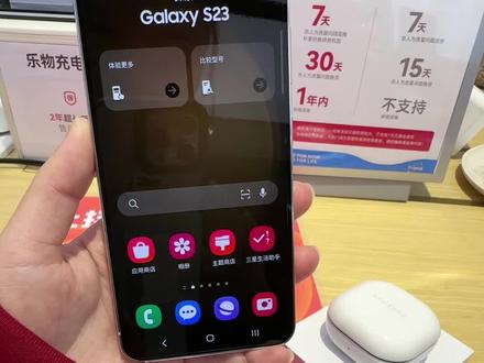 #三星手机 蓝牙耳机配对链接方法