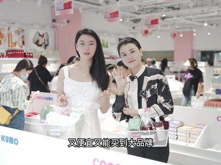 张总@COCOKUMO创始人 -- 张金宸仪 亲自带我们的品牌代言人吴丹@吴丹模特演员 ,杭州龙翔店买!买!买!👭🏻