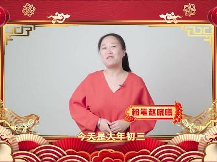 好奇你们今年收到了多少压岁钱 #过年红包 #新年祝福