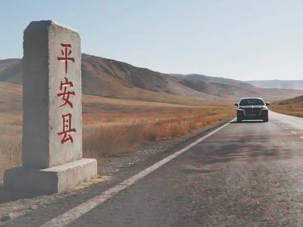 《冲出大山》1 #AI漫剧