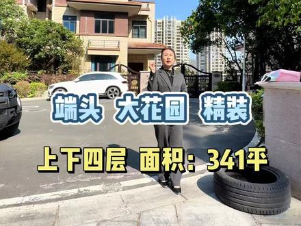 #农村别墅阳光房 #创作者中心 #创作灵感 这一套别墅是山顶别墅大花园,并且是带精装修的双拼,可拓展的空间是比较大的,上下总共四层, 空气质量非常得好,生活配套也是非常方便的#碧桂园山河城别墅#精装修别墅