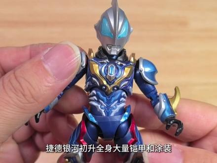 只要39,奥特曼群星版S第一弹,太劲啦!#奥特曼积木人 #奥特曼 #赛罗奥特曼 #捷德奥特曼 #布鲁可积木人