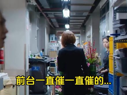 对于犯错的员工该如何处理#职场 #人情世故 #高情商