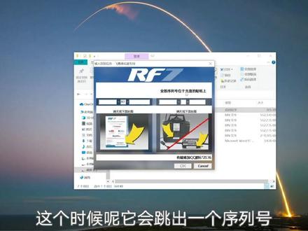 航模入门教程•Realflight7 G7航模模拟器安装与设置 超详细航模模拟器教程(二)#航模 #飞行模拟器
