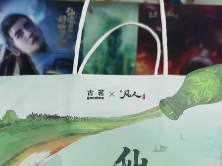 全网最全,沉浸式拆古茗凡人修仙传天南地图,重要的是耐心,耐心,耐心,祝各位道友成功,念头通达!@古茗 @古茗咖啡 @凡人修仙传动画 #天南地图 #古茗 #凡人修仙传 #教程 #念头通达