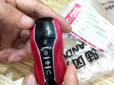 陆风逍遥智能遥控钥匙,换电池外壳方法