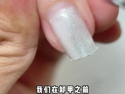 新手如何用打磨机卸甲丨看这一个视频就够了 #打磨机卸甲 #卸甲教程 #新手美甲教程 #新手美甲教程 #打磨机卸甲教程