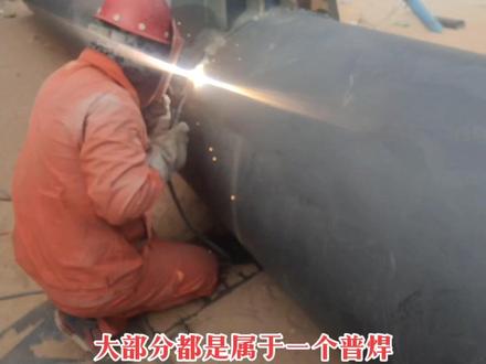 现在都说这个行业内卷了 好多氩电焊工没活了 工资下降了 有谁知道现在焊培都快比焊工多了 #焊工 #焊接技术 #电焊工 #焊接 #施工工艺