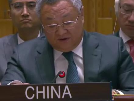 以色列决定接管加沙,中国代表在联合国发声:坚决反对占领加沙!(中国日报)