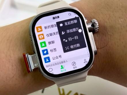 华强北新款S15Plus防爆屏插卡手表登陆平板微信视频教程 新款鑫泰奇S15Plus防爆屏插卡手表登陆平板微信教程,你还不赶快来学。 #s15plus #可以插卡的智能手表 #手表平板微信登陆教程 #智能手表教程 #数码实用技巧分享