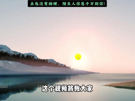 2026超详细Python安装+PyCharm激活教程! 新手必看!#编程#PyCharm#Python#激活码#Python安装