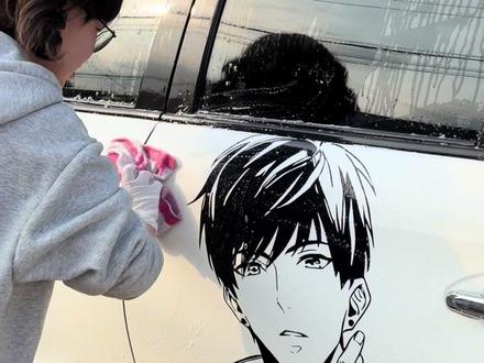 300元搞定痛车教程来袭
想换车中……
#恋与制作人 #痛车 #二次元 #洗车