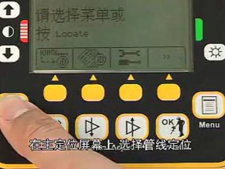 3M光缆探测仪使用方法