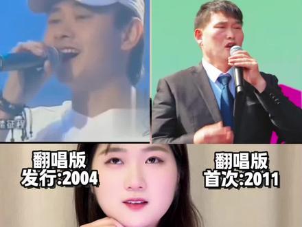 实力唱将大衣哥与音乐人刀郎,同唱老歌驼铃,谁的版本更胜一筹#朱之文 #刀郎 #大衣哥 #驼铃