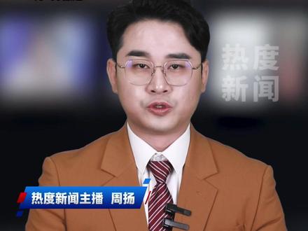 春晚小演员杨佳羽迎来爱心援助 春晚与周深同台演《吉量》的6岁瑶族女孩杨佳羽,身患重型地中海贫血却乐观登台打动众人。#春晚 #周深 #新闻 #健康